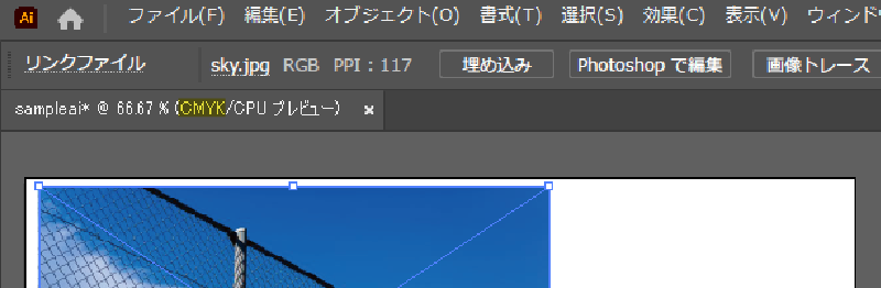 ファイル名の横に「CMYK」と表示されている