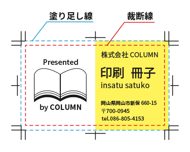 日本式トンボ