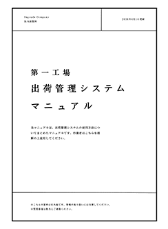 モノクロ印刷サンプル1