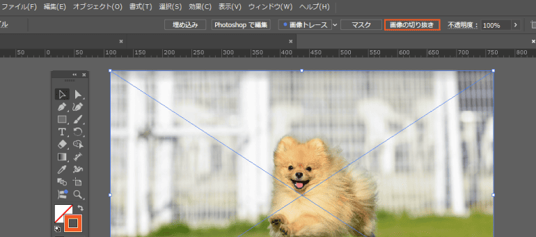 コントロールパネルの「画像切り抜き」のボタン