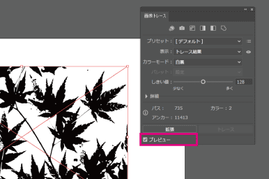 プレビューにチェックを入れる
