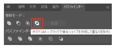 パスファインダーパネルの中マドボタン
