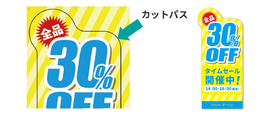 カットパスとは 作成が必要な場面や作り方と注意点もご紹介 パネルキング 株式会社イタミアート