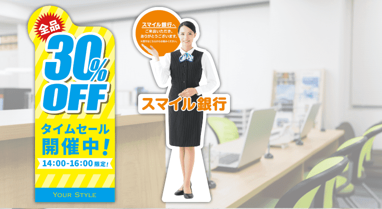 パネルサンプル例_サービス案内・受付