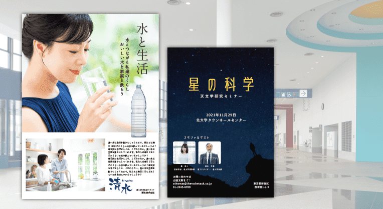 パネルサンプル例_展示会
