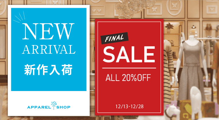 パネルサンプル例_店内のPOP・受付