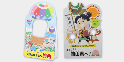 耐久性のある8mm厚