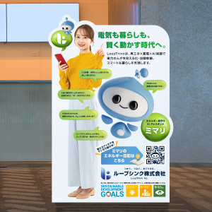 変形カットを利用した展示パネルの画像