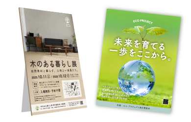 切り抜きパネル