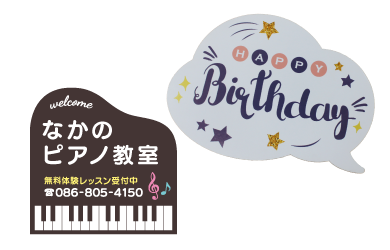 切り抜きパネル