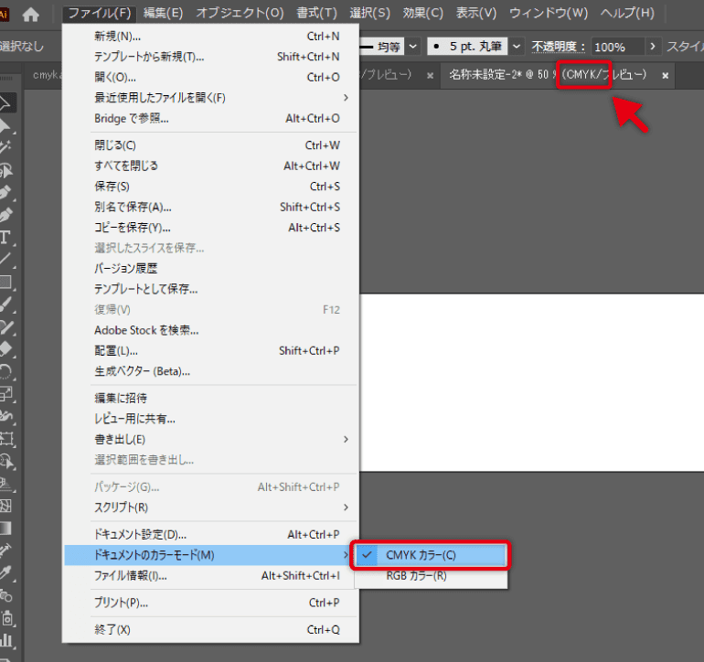 イラレ操作画面