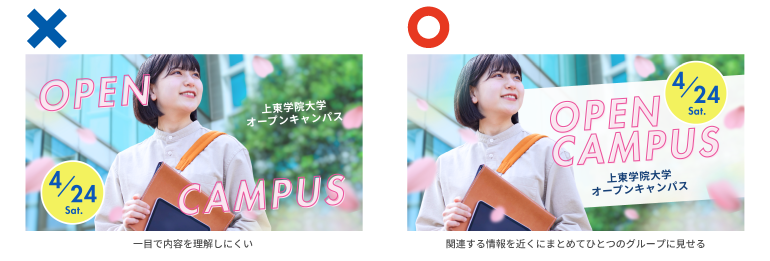 近接：情報をグループ化して整理する