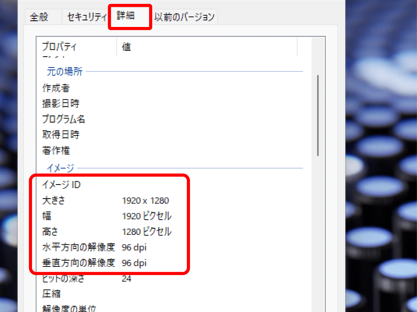 Windowsの場合の場合（ステップ2）