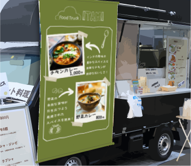 カレーメニュー表がデザインされたキッチンカータペストリー