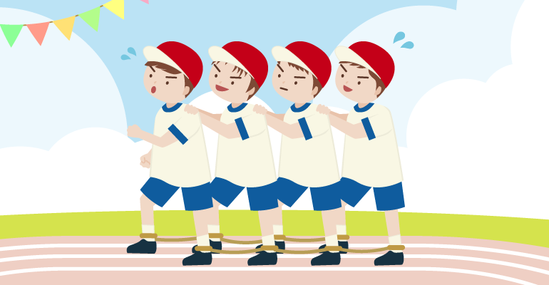 ムカデ競争のイラスト