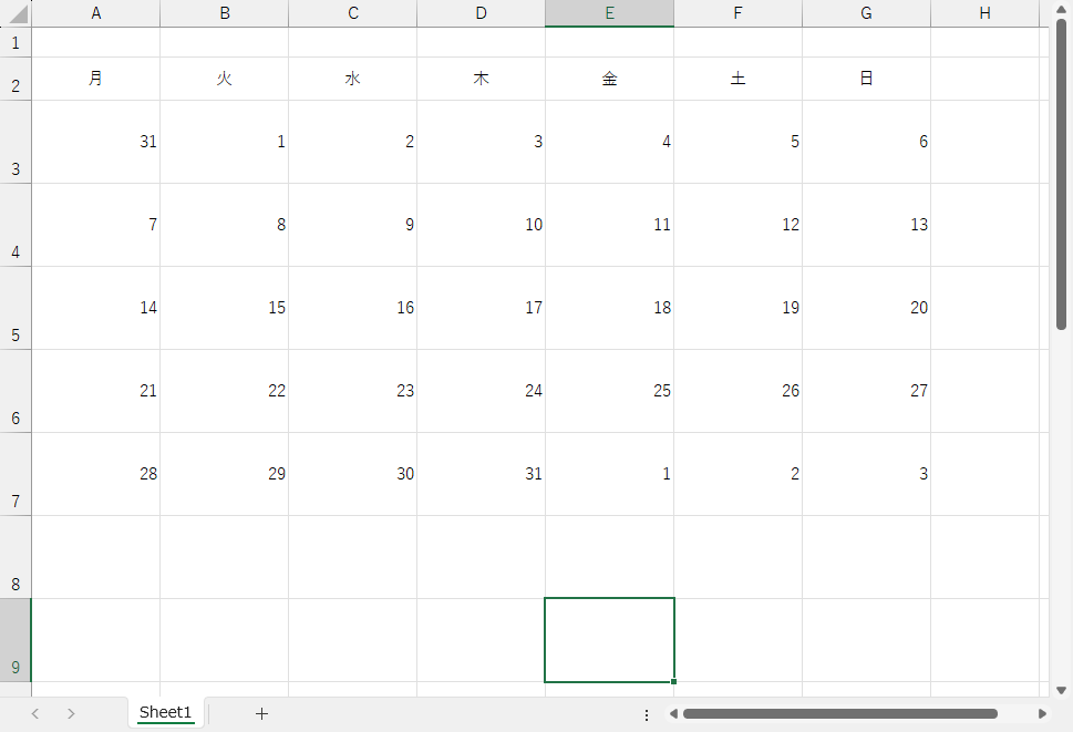 Excelでカレンダーを作る手順7